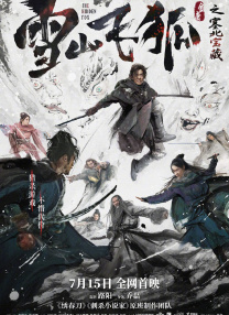 免费看泡妞app